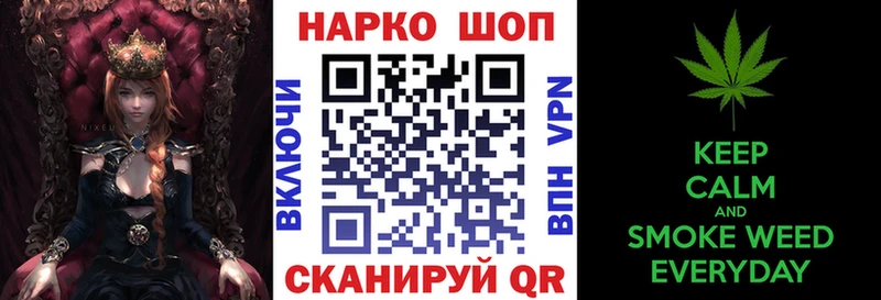 Вейп ТГК Новочеркасск
