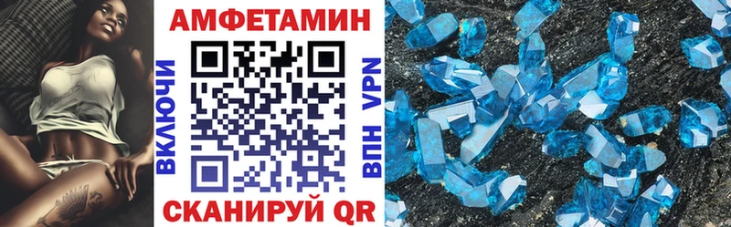 блэк спрут как зайти Новочеркасск Amphetamine VHQ