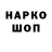 Кетамин VHQ CHORNY DETECTED