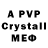 Метадон VHQ JewellerND
