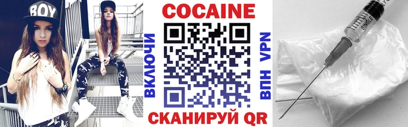 где можно купить   Новочеркасск  Кокаин 99% 