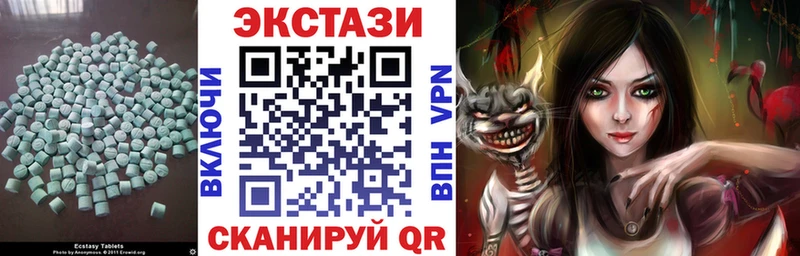 магазин    Новочеркасск  hydra сайт  ЭКСТАЗИ диски 
