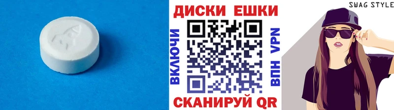 Экстази 99% Новочеркасск