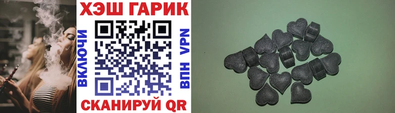 цена   Новочеркасск  Гашиш гашик 