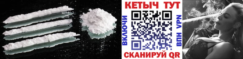 ОМГ ОМГ как зайти Новочеркасск Кетамин ketamine