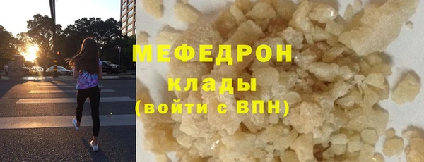 прущая мука Бородино