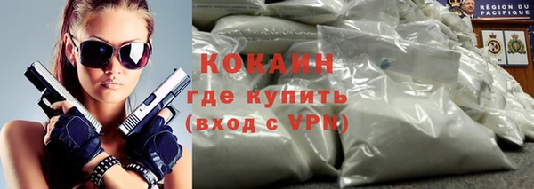 каннабис Бугульма