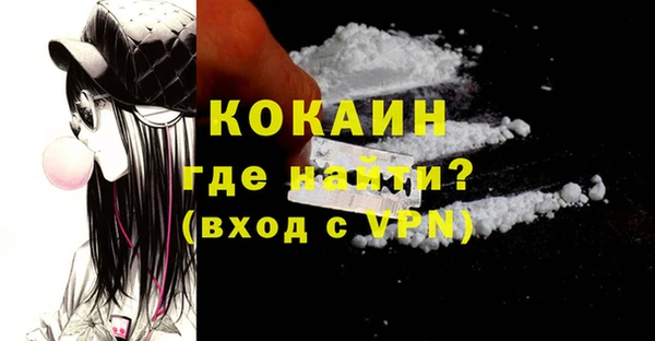 прущая мука Бородино