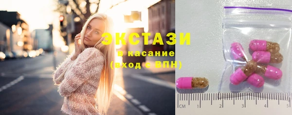 каннабис Бугульма