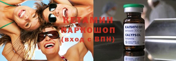 каннабис Бугульма