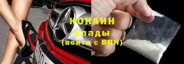 каннабис Бугульма