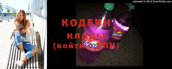 соль курить ск Бронницы