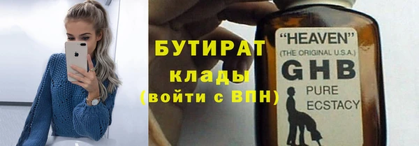 прущая мука Бородино