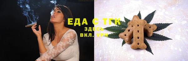 каннабис Бугульма