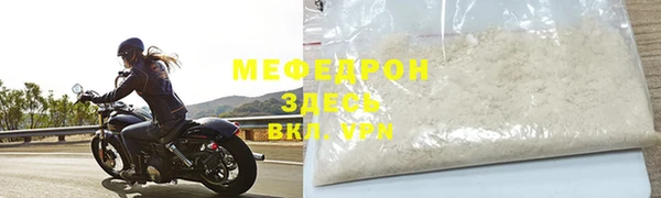соль курить ск Бронницы