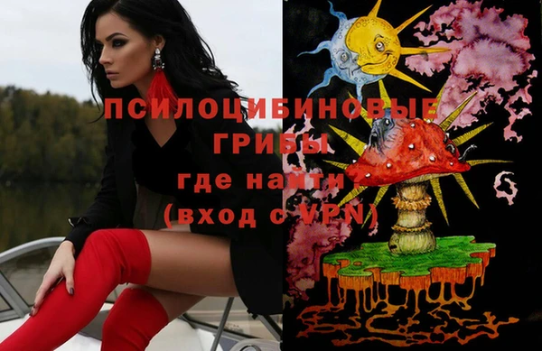 соль курить ск Бронницы
