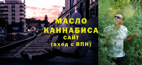 соль курить ск Бронницы