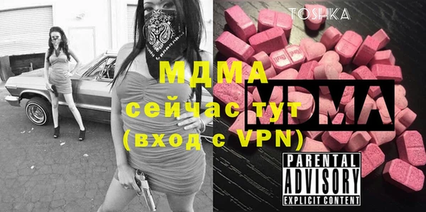 соль курить ск Бронницы