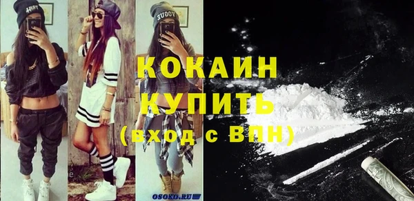 соль курить ск Бронницы