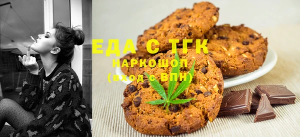 соль курить ск Бронницы
