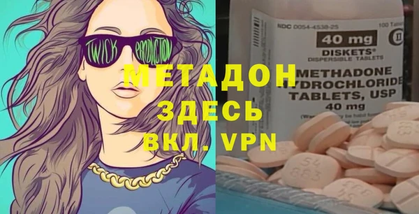 каннабис Бугульма