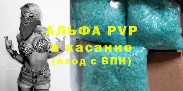 каннабис Бугульма