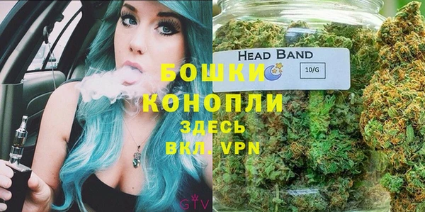 каннабис Бугульма