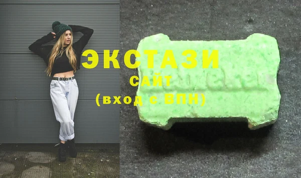 соль курить ск Бронницы