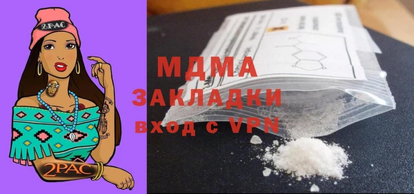 соль курить ск Бронницы