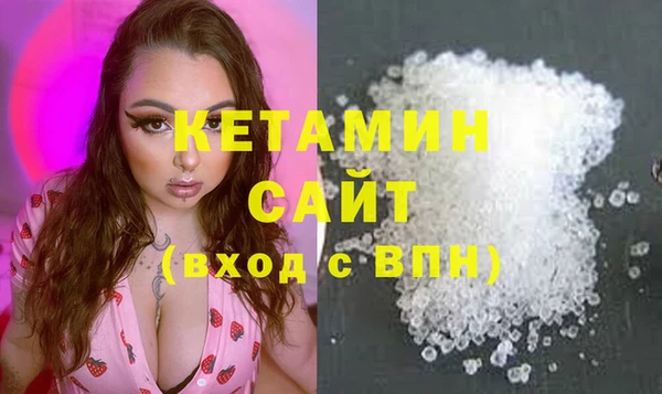 соль курить ск Бронницы