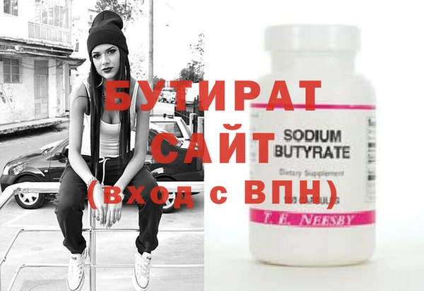 прущая мука Бородино