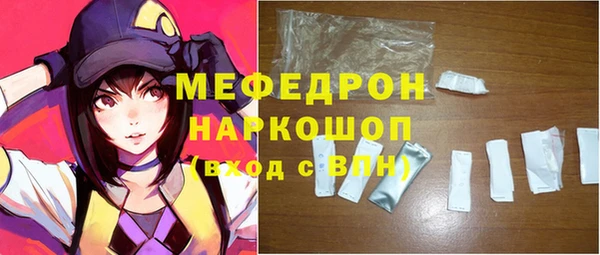 прущая мука Бородино