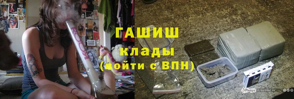 каннабис Бугульма