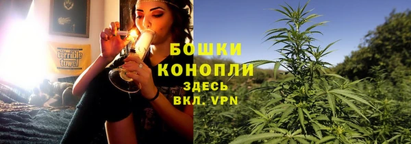 каннабис Бугульма