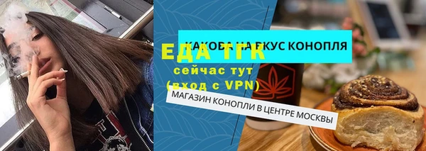 соль курить ск Бронницы