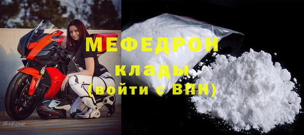 прущая мука Бородино