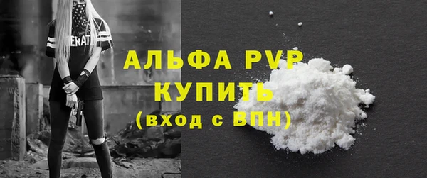 прущая мука Бородино