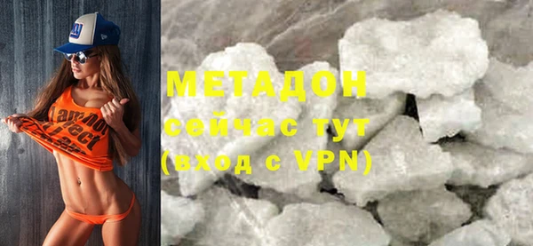 каннабис Бугульма