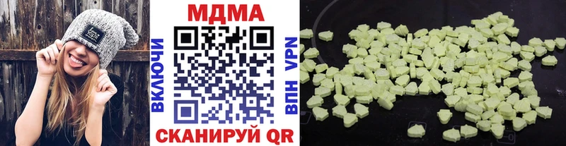 дарк нет состав  Новочеркасск  MDMA кристаллы 