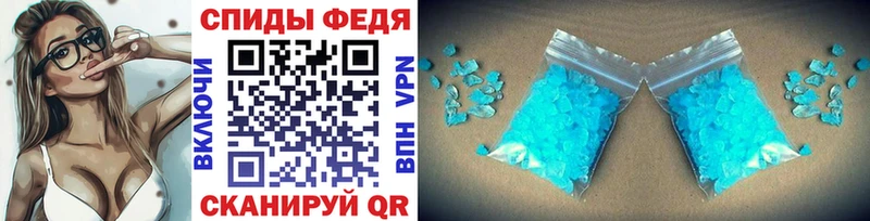 МЕТАМФЕТАМИН Methamphetamine  купить наркоту  Новочеркасск 