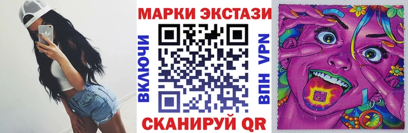 Марки N-bome 1,5мг Новочеркасск