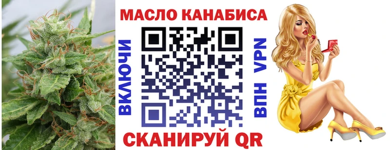 ТГК концентрат  MEGA ТОР  Новочеркасск 